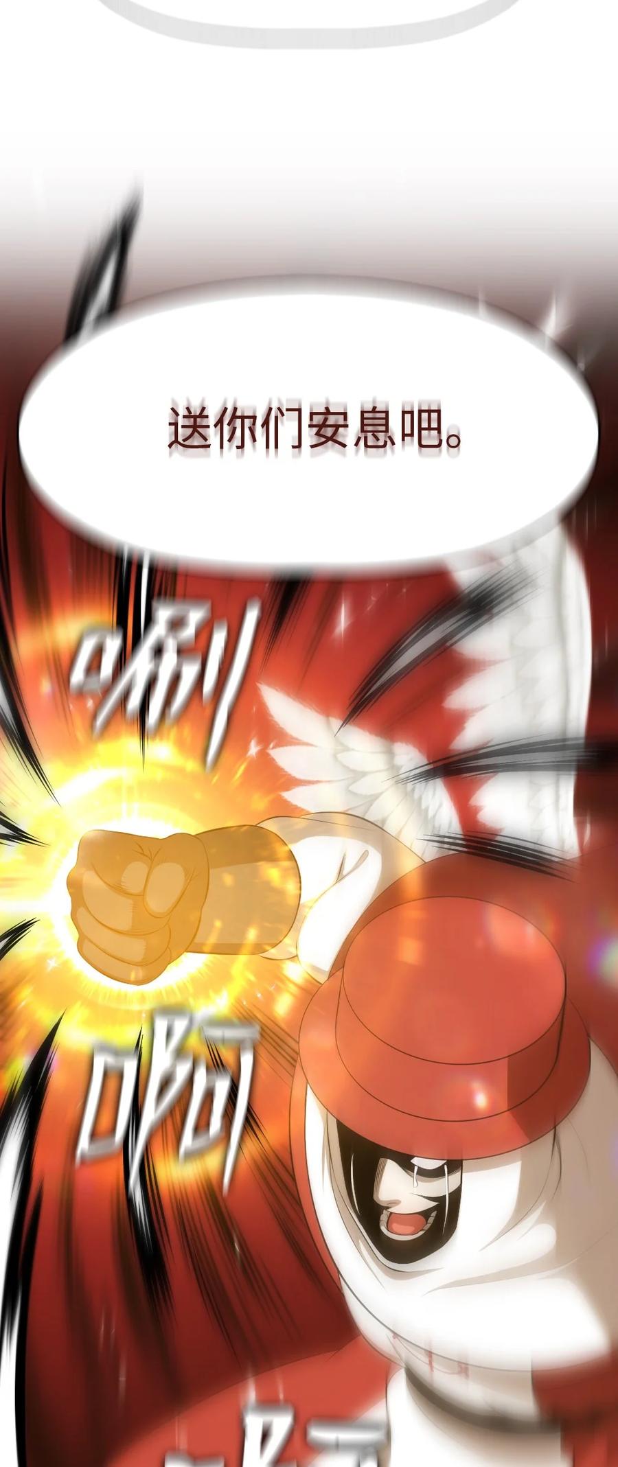 161 161-第162话