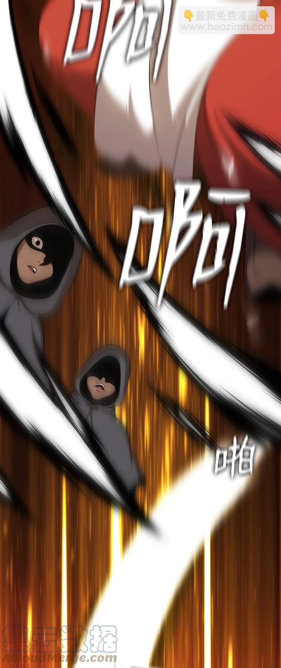 161 161-第162话