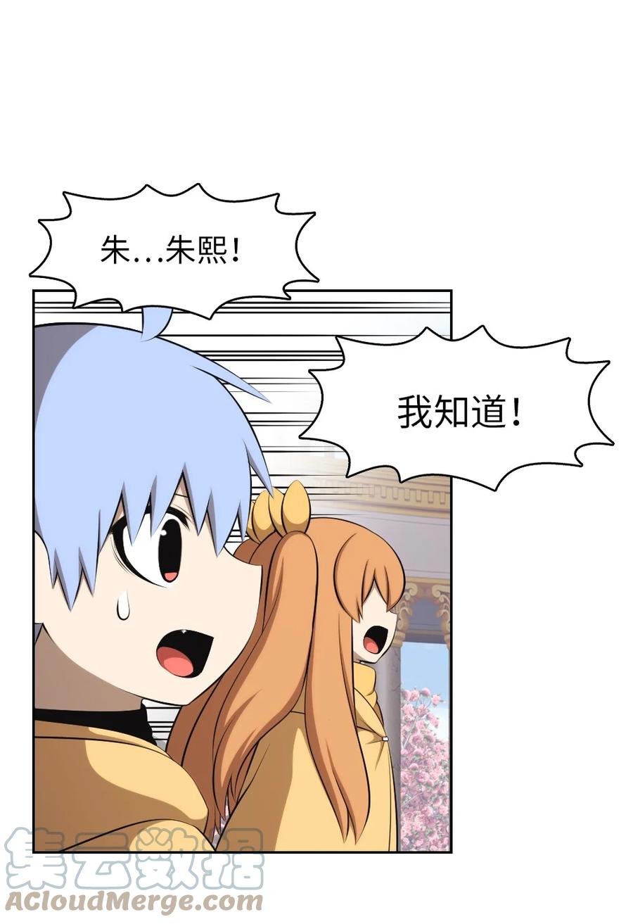 161 161-第162话