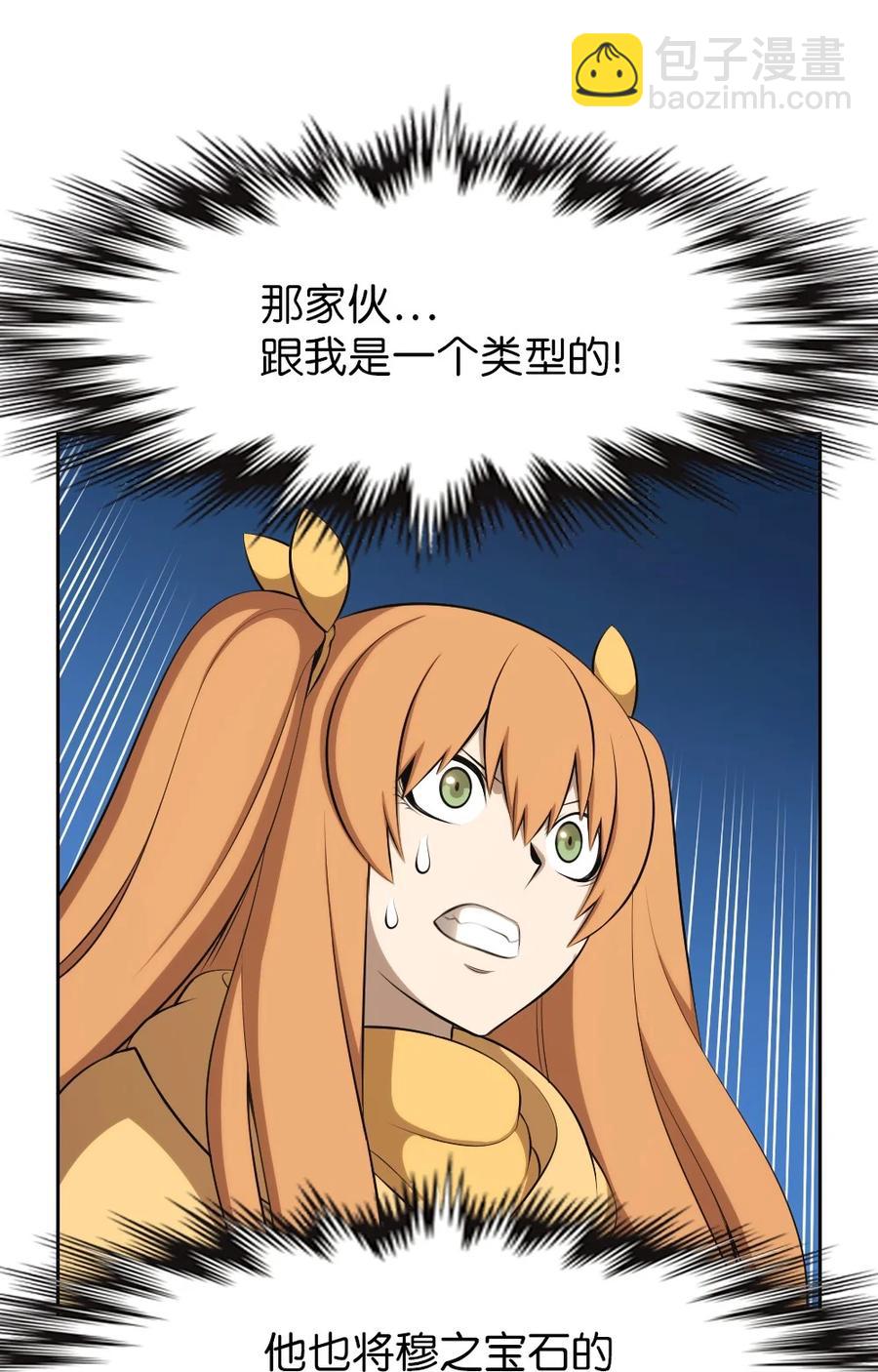161 161-第162话