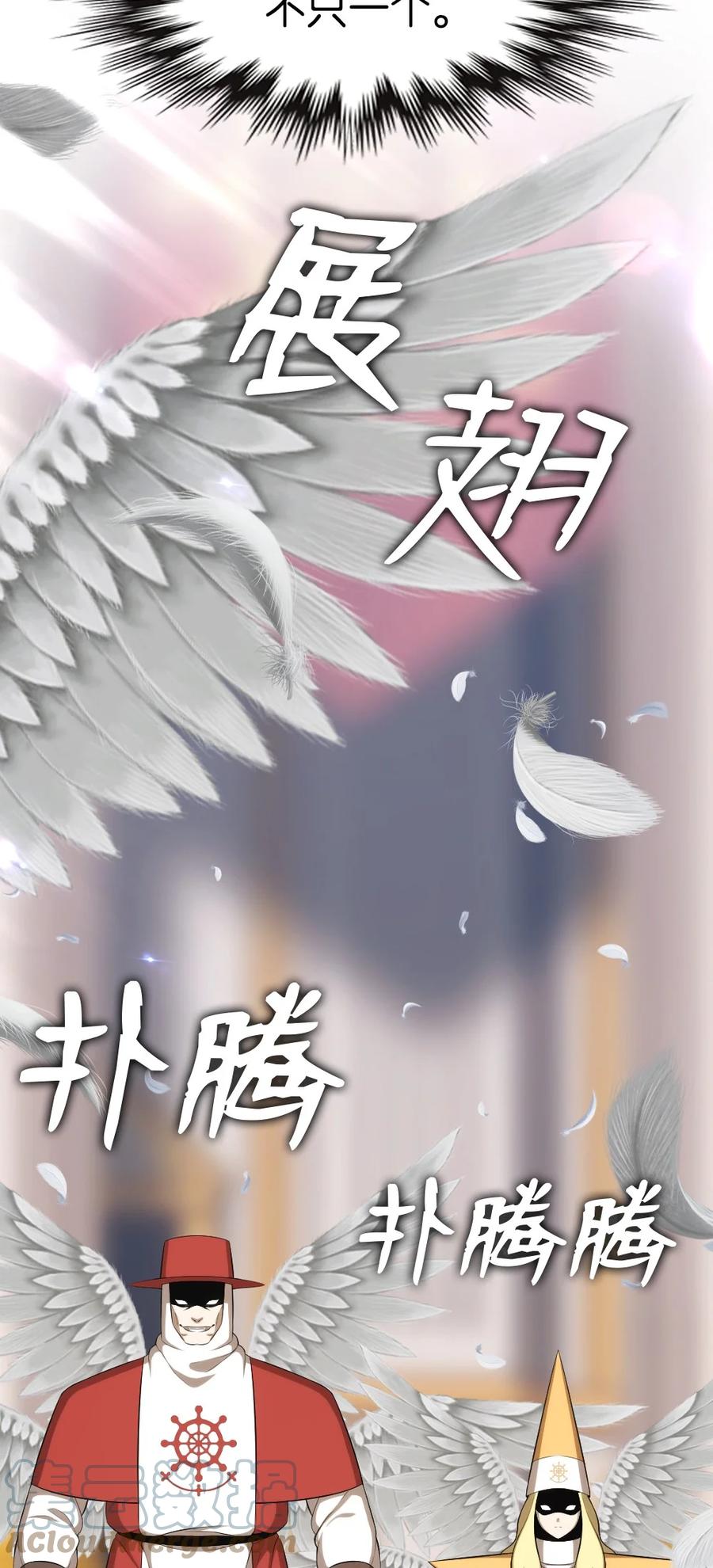161 161-第162话