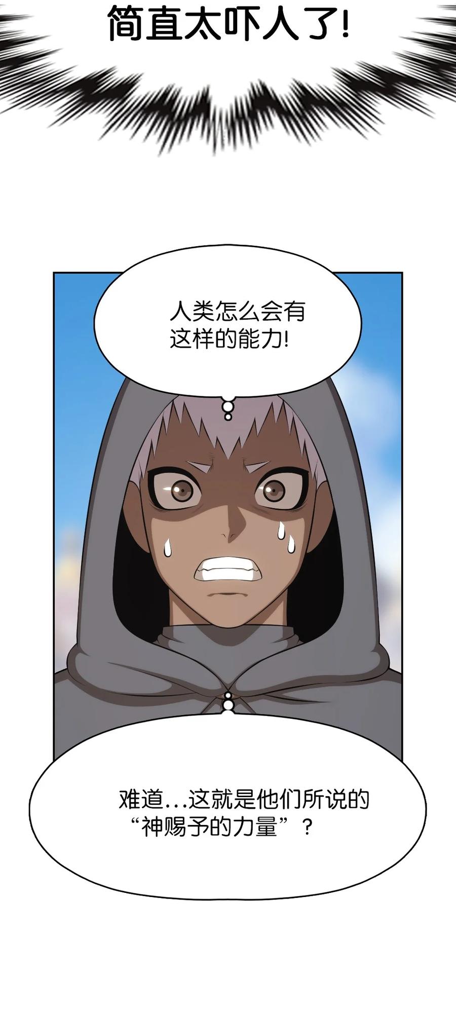 161 161-第162话