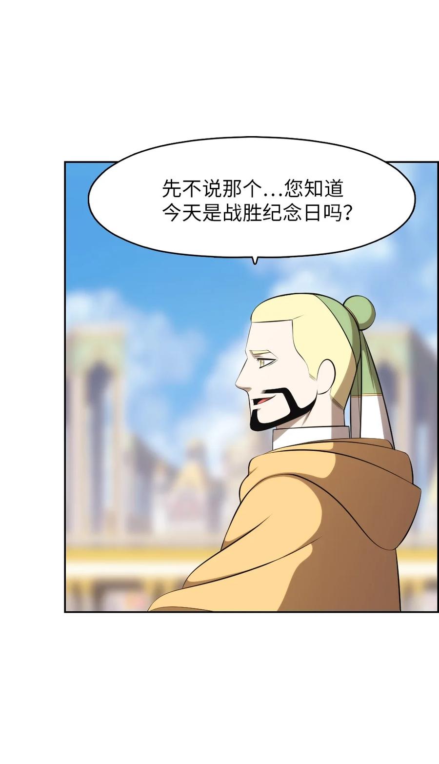 163 163-第164话