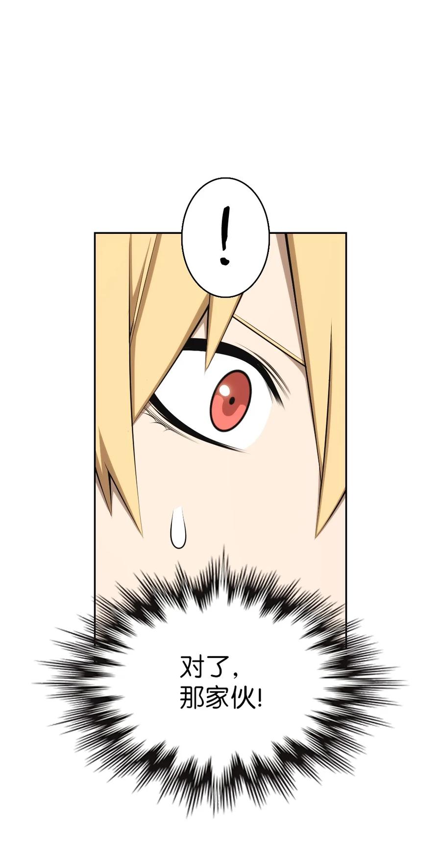 163 163-第164话