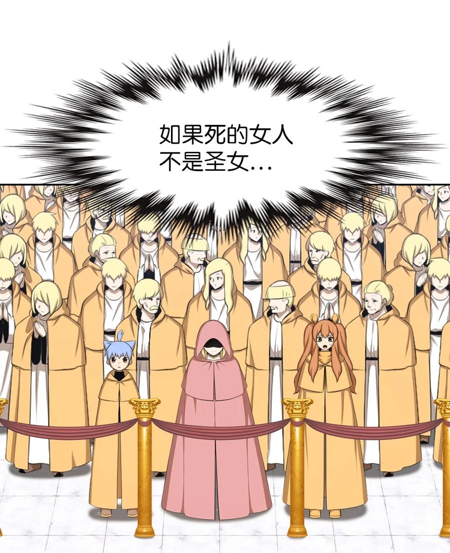 163 163-第164话