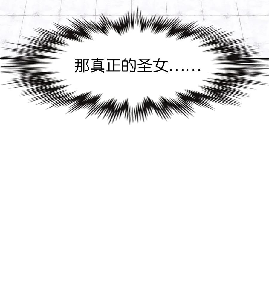 163 163-第164话