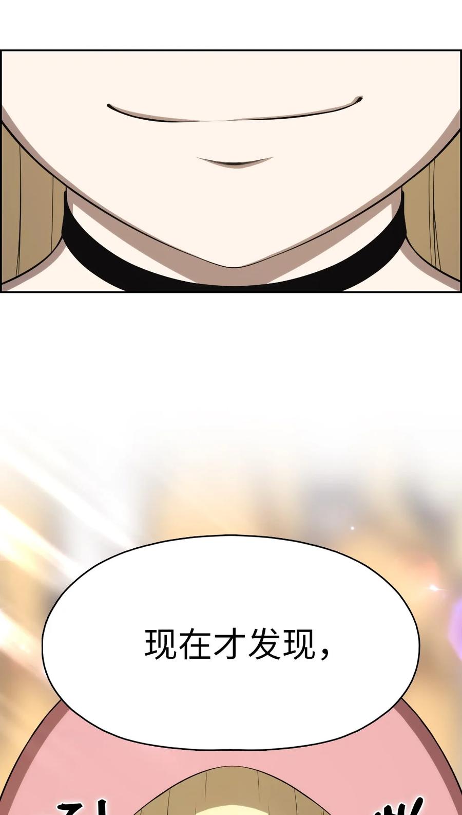 163 163-第164话
