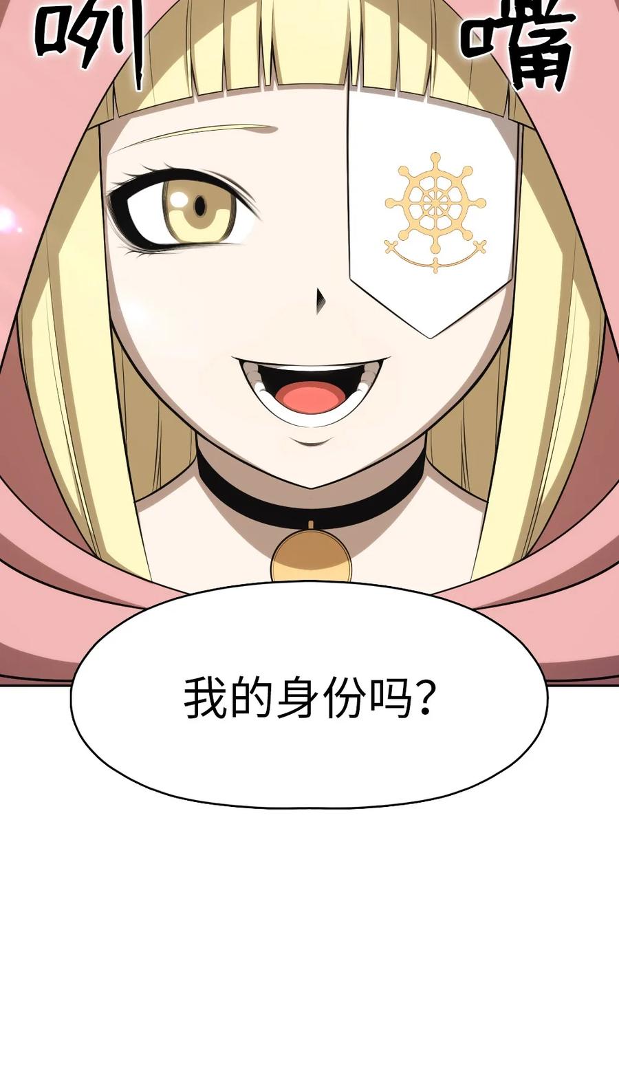 163 163-第164话