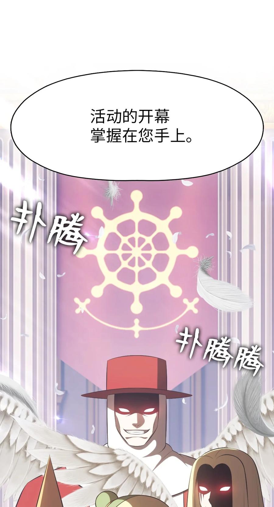163 163-第164话