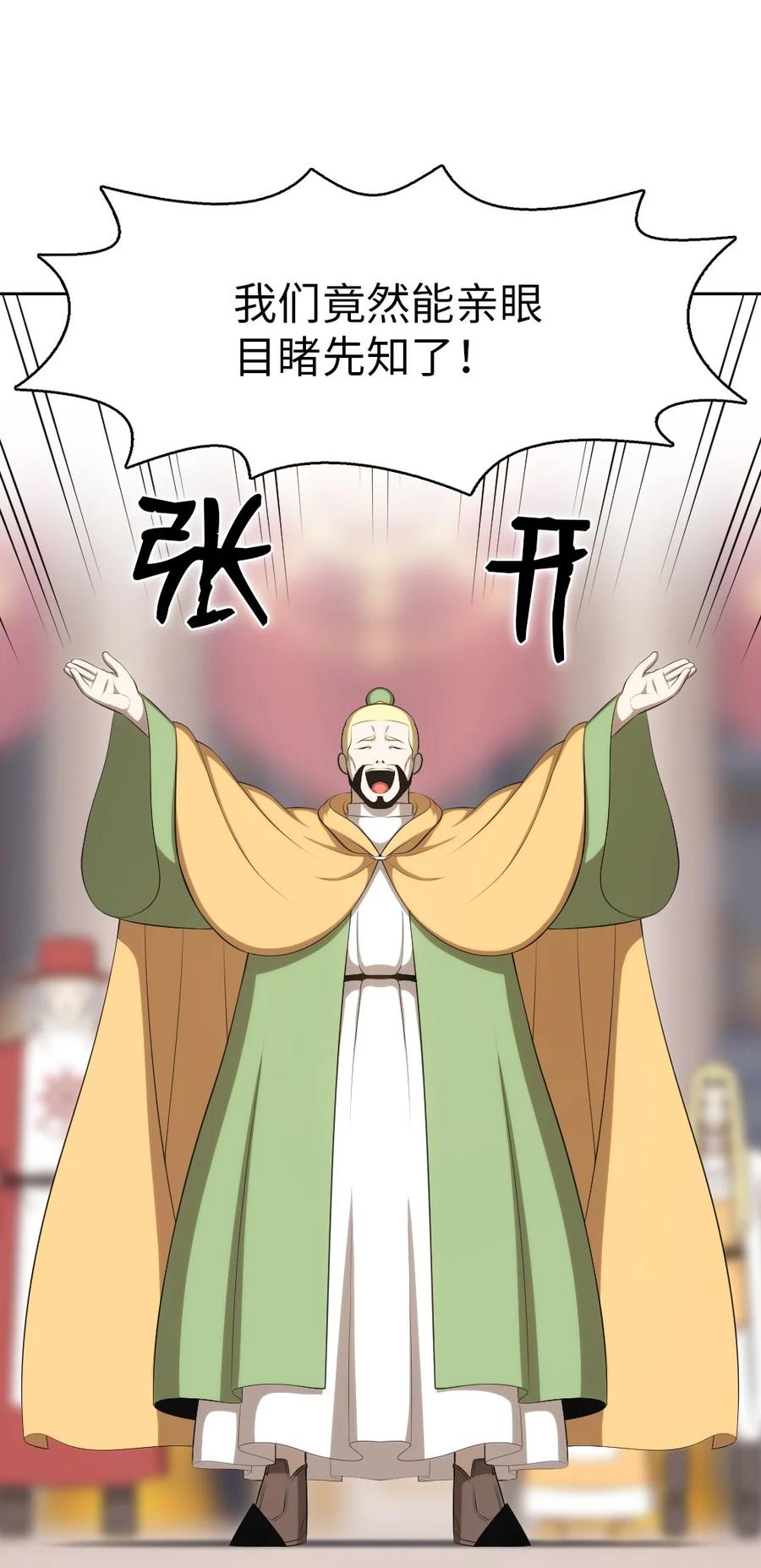 163 163-第164话