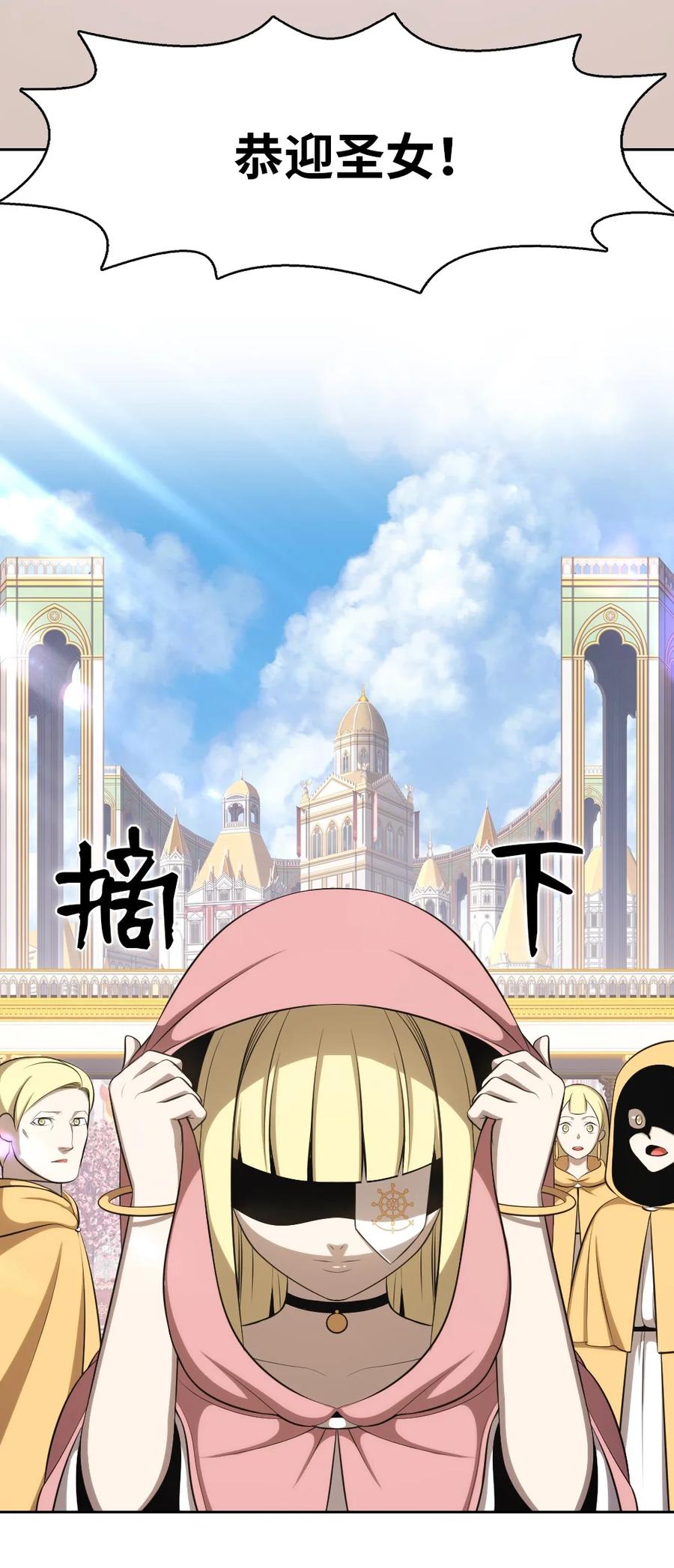 163 163-第164话