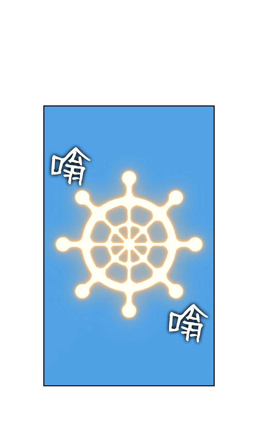 163 163-第164话
