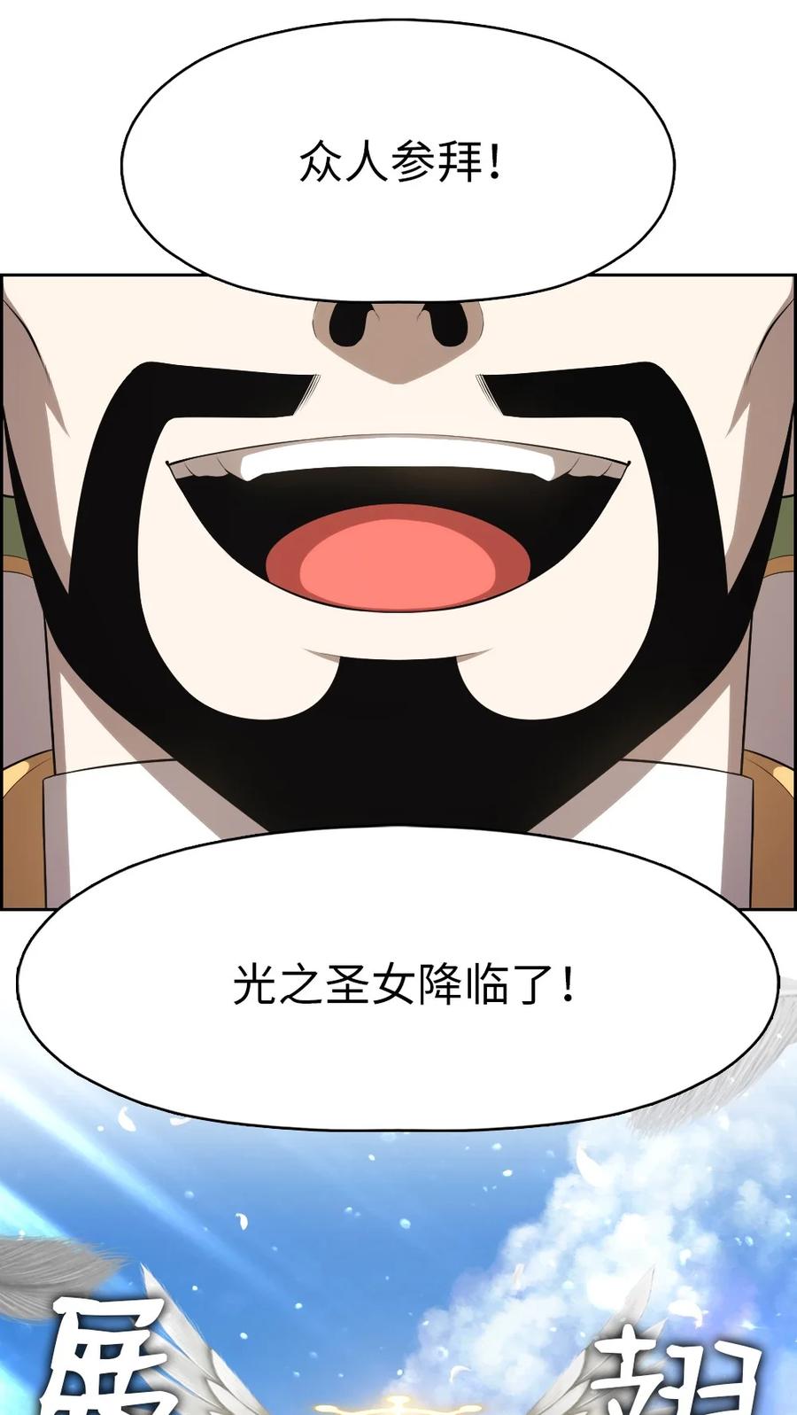 163 163-第164话