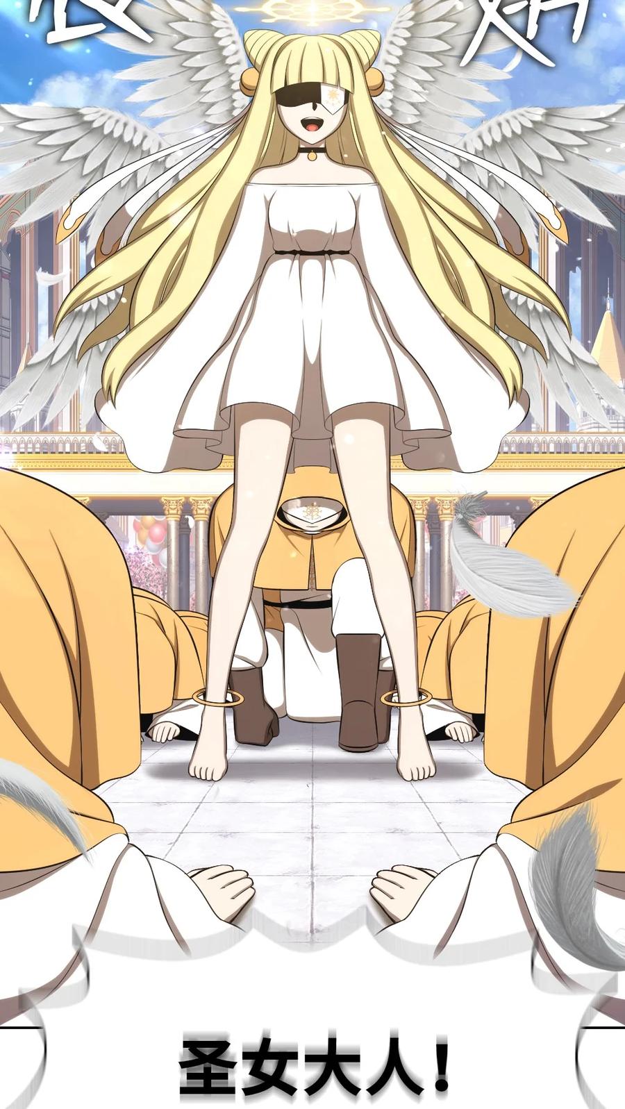 163 163-第164话