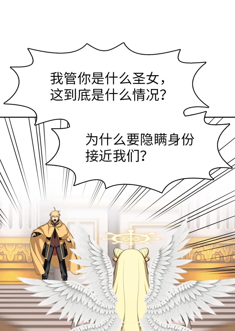 163 163-第164话
