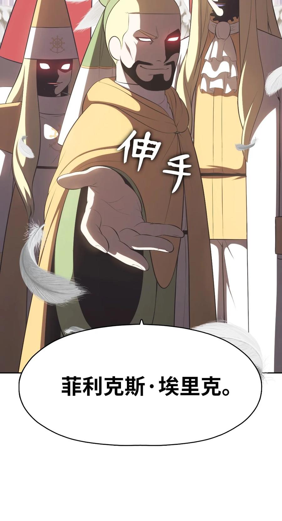 163 163-第164话