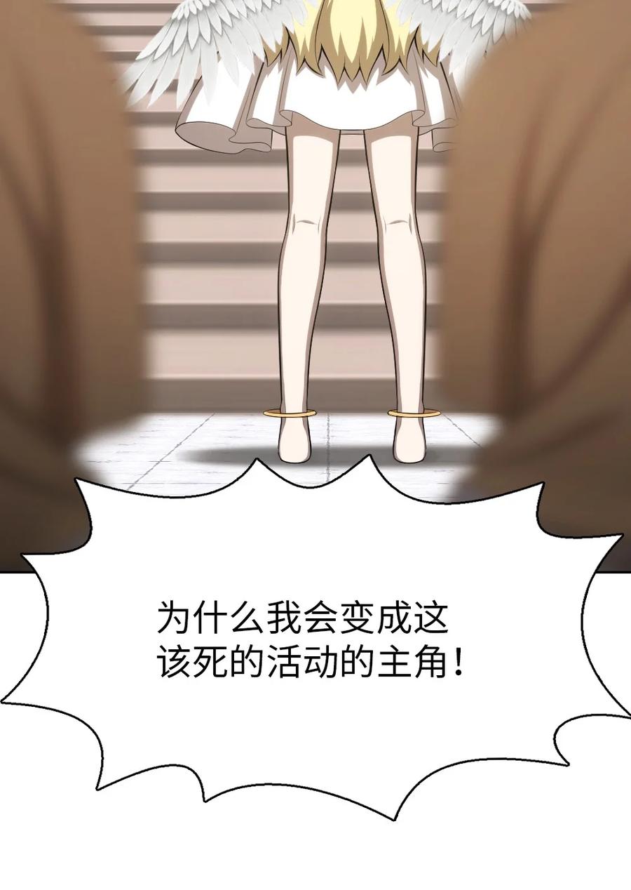163 163-第164话