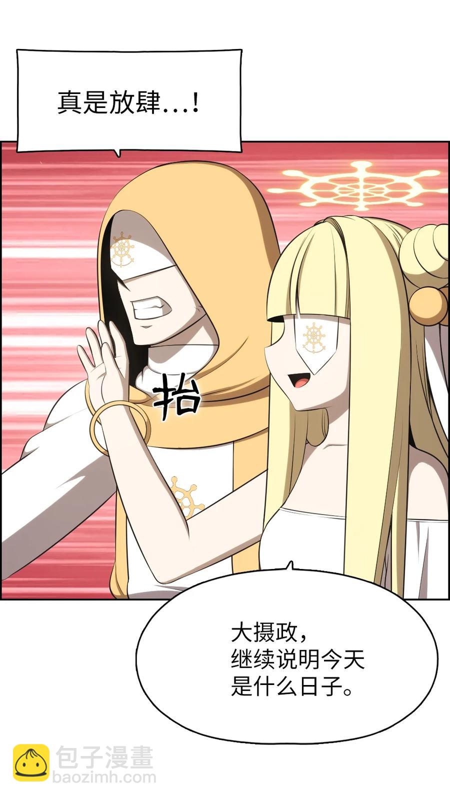 163 163-第164话