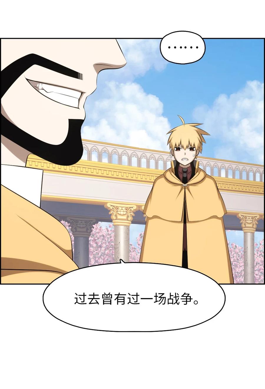 163 163-第164话