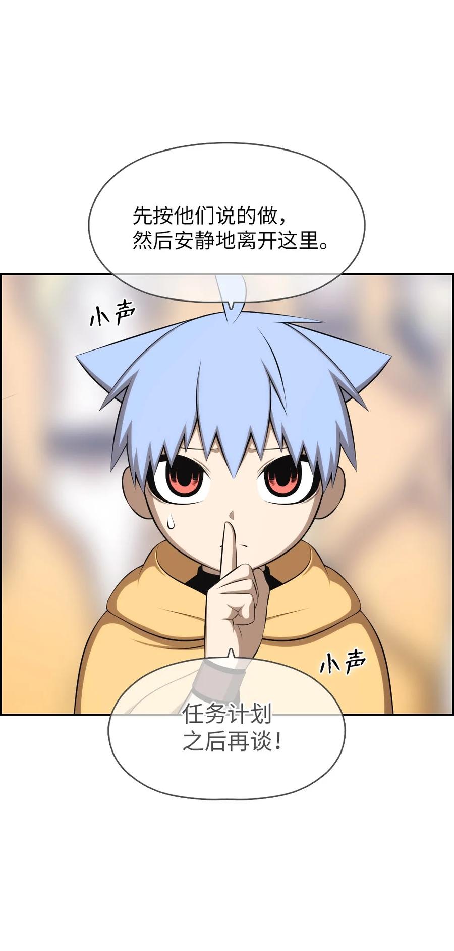 163 163-第164话