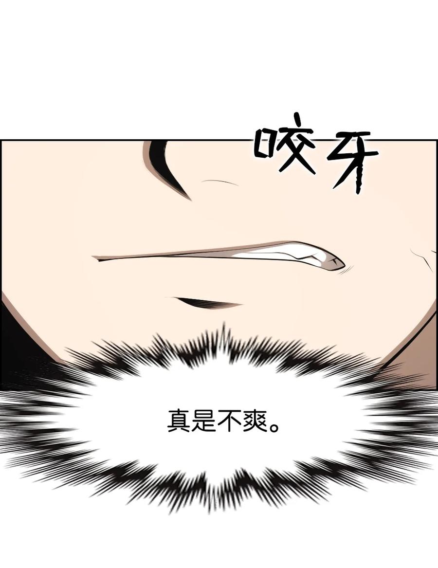 163 163-第164话