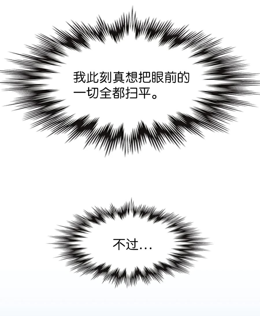 163 163-第164话