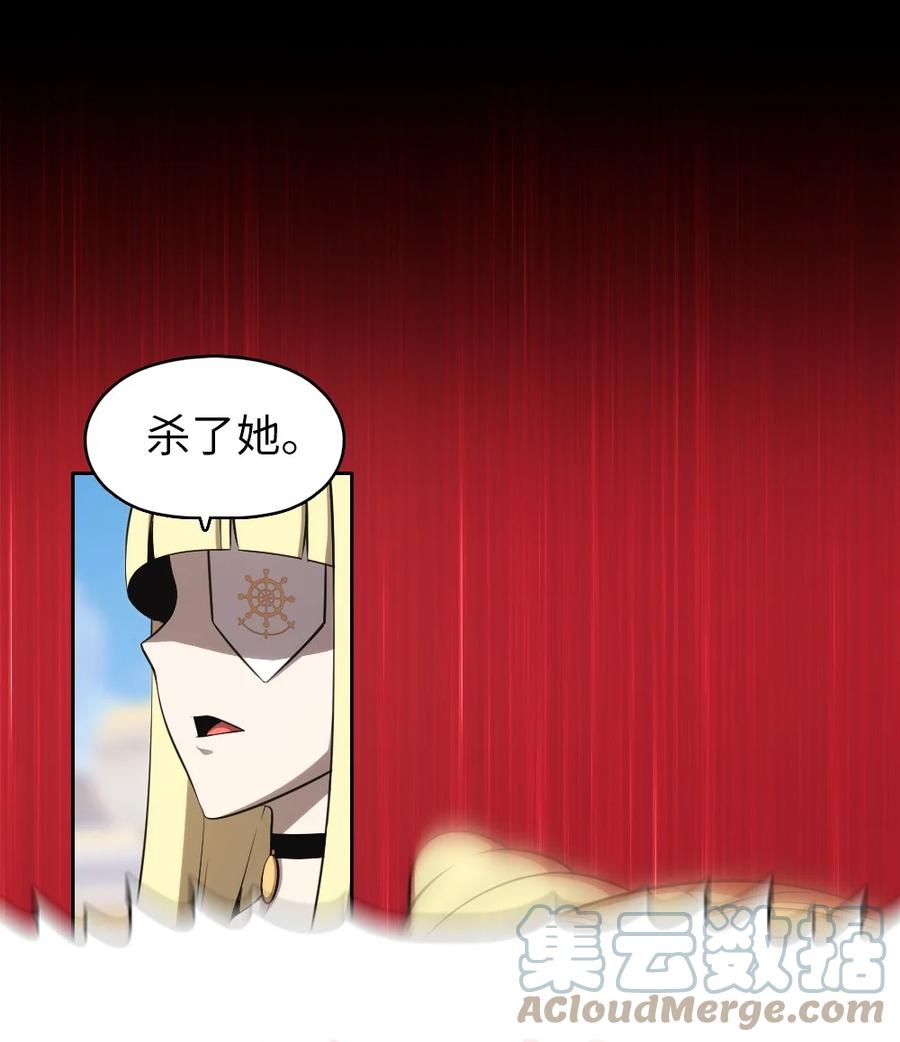 165 165-第166话