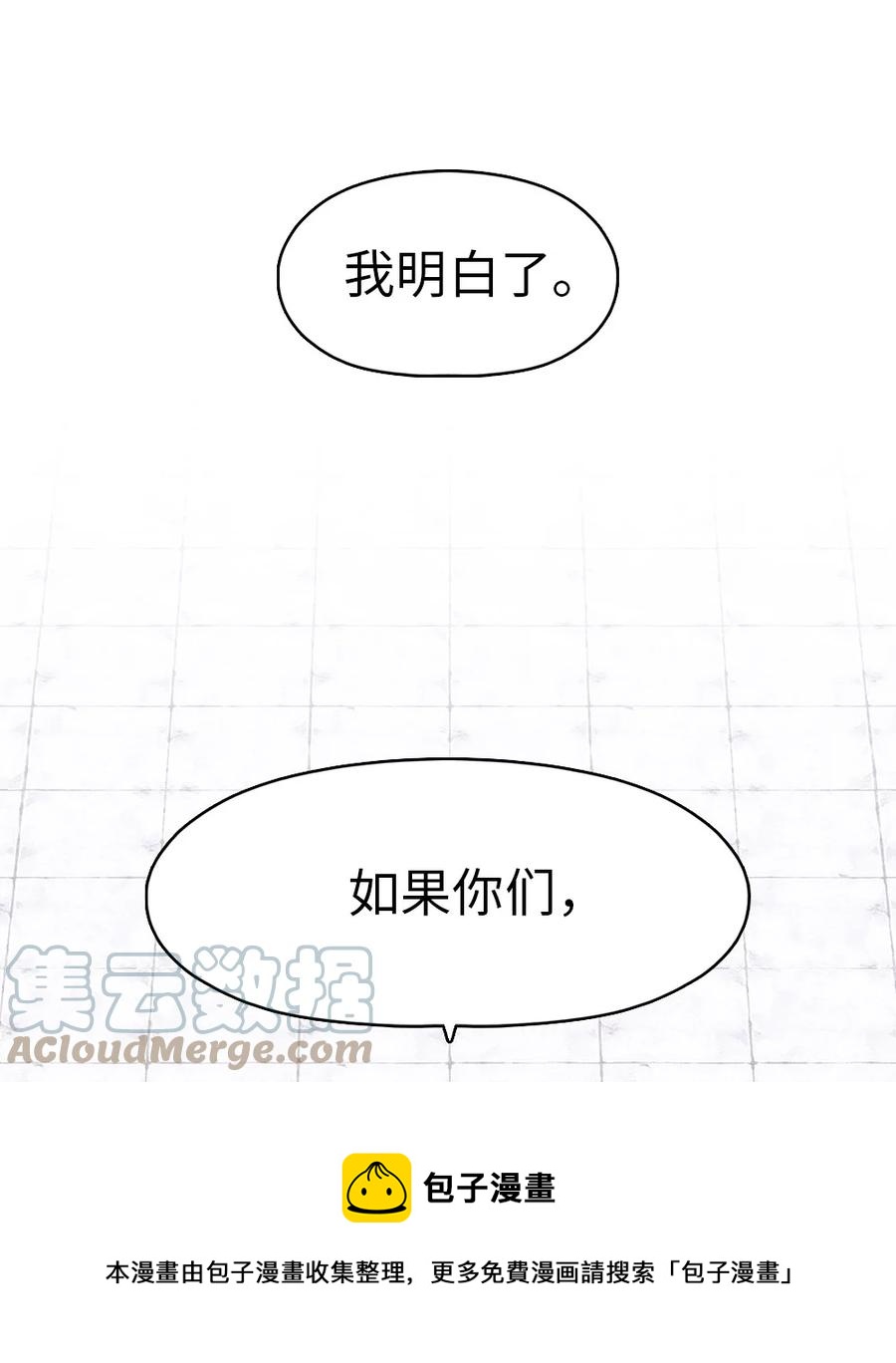 165 165-第166话