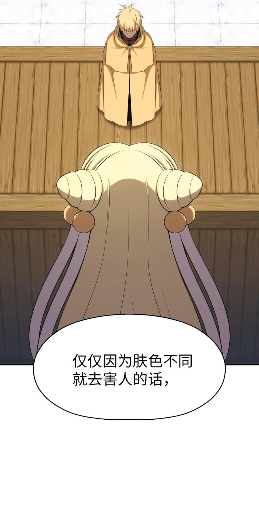 165 165-第166话