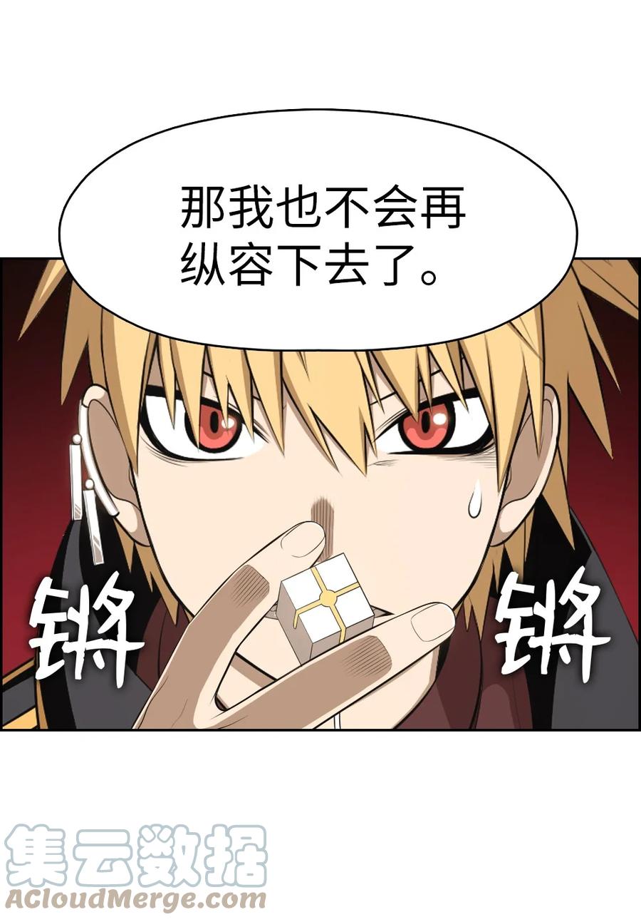 165 165-第166话