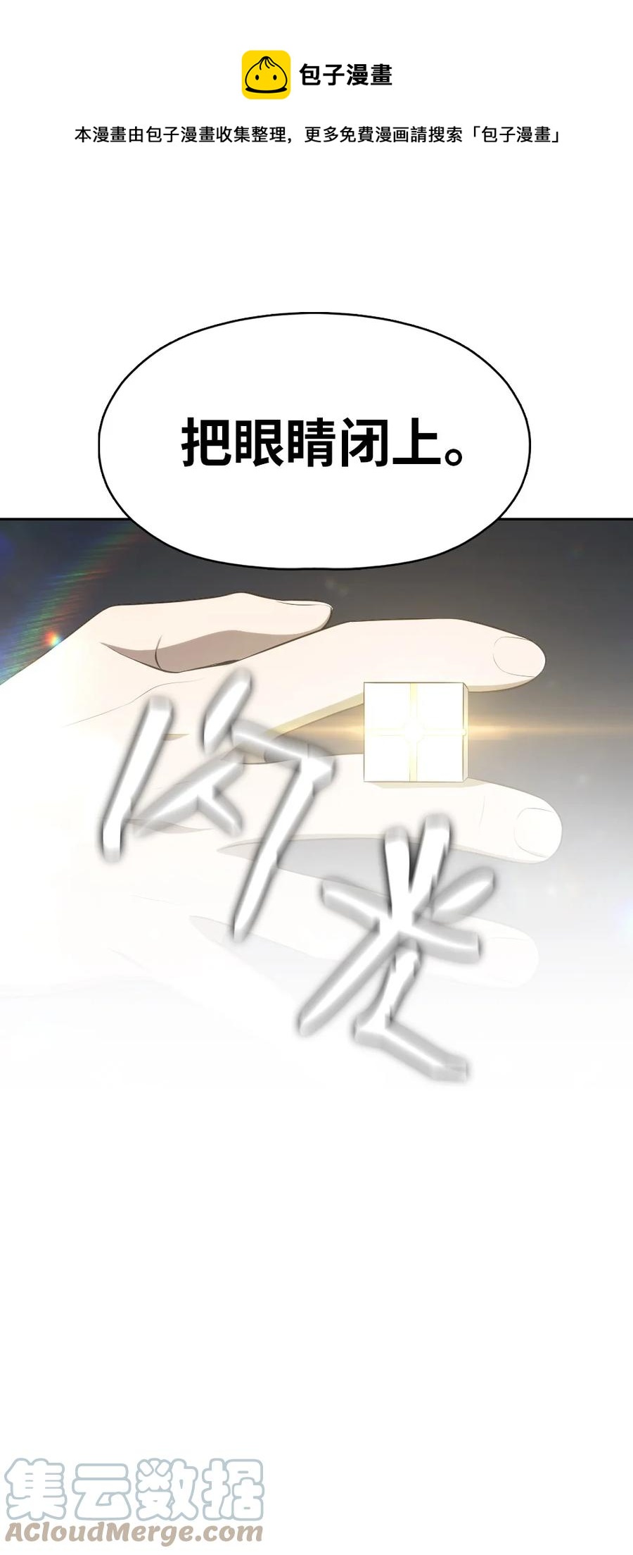 165 165-第166话