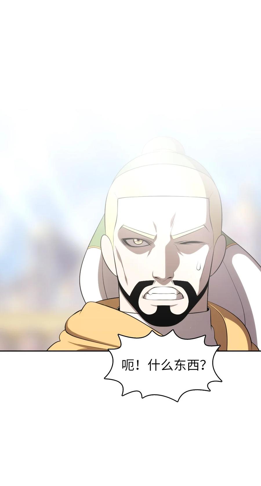 165 165-第166话