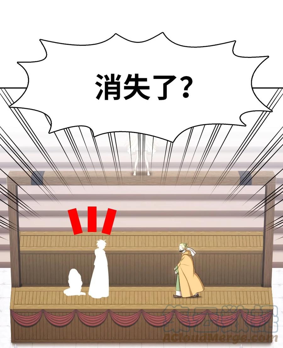 165 165-第166话
