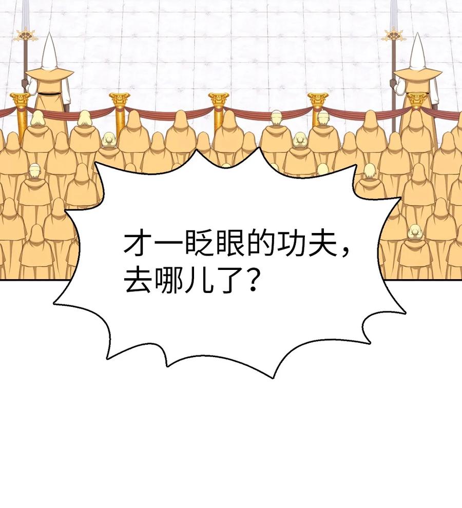 165 165-第166话