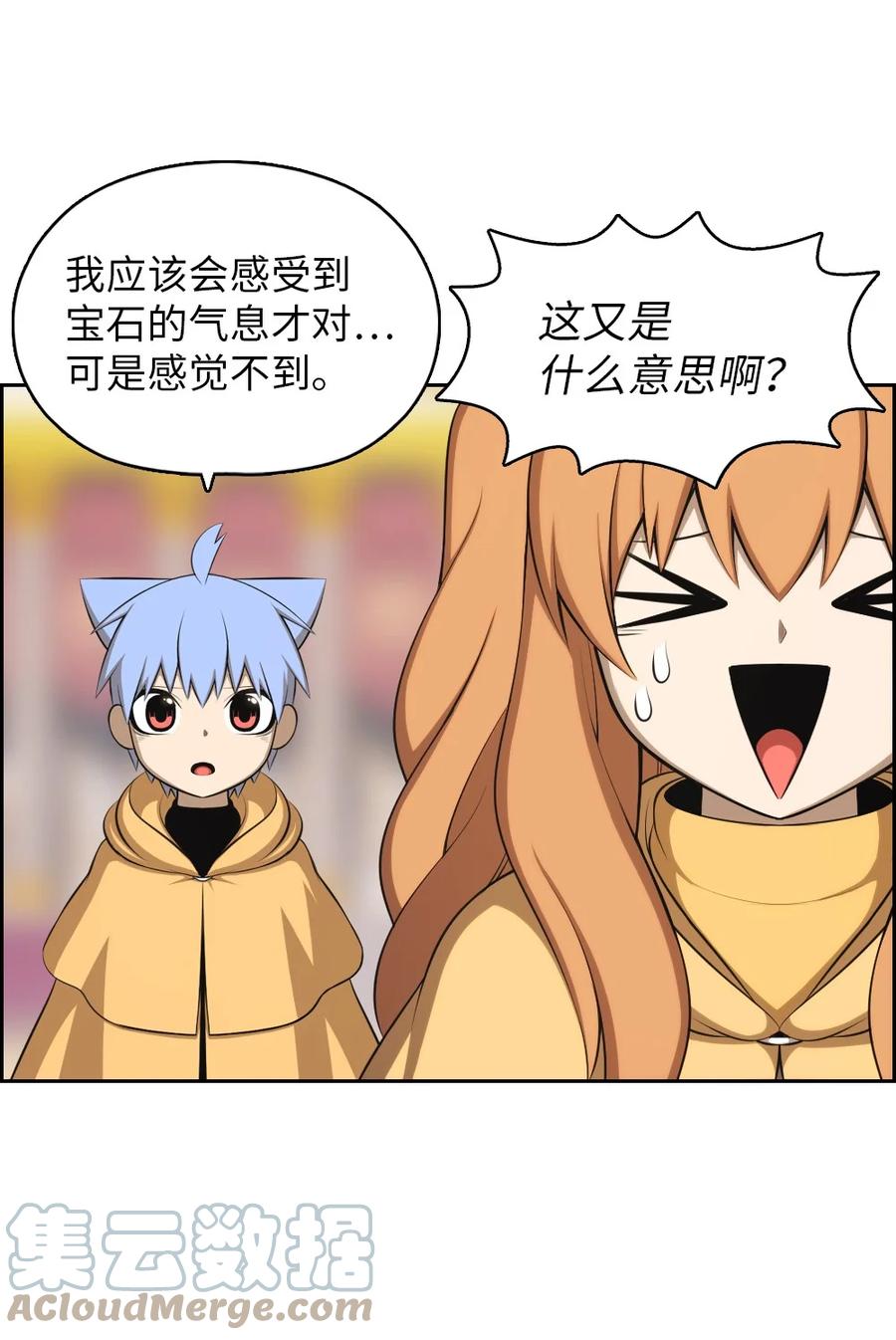 165 165-第166话