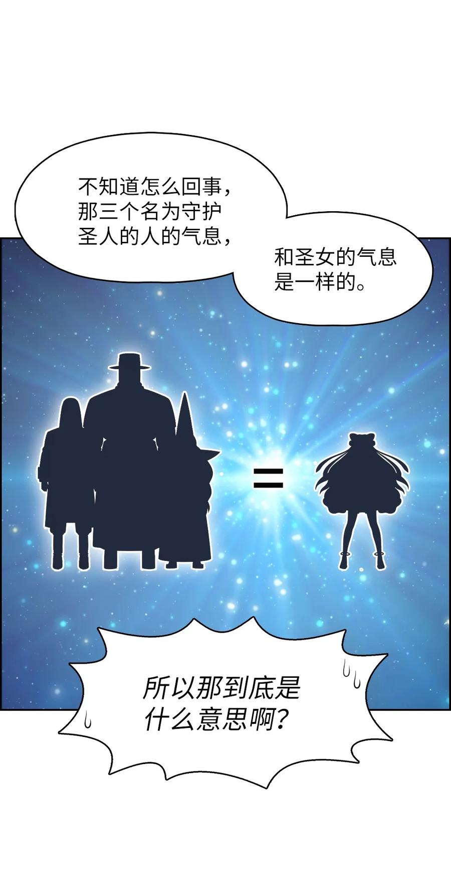 165 165-第166话