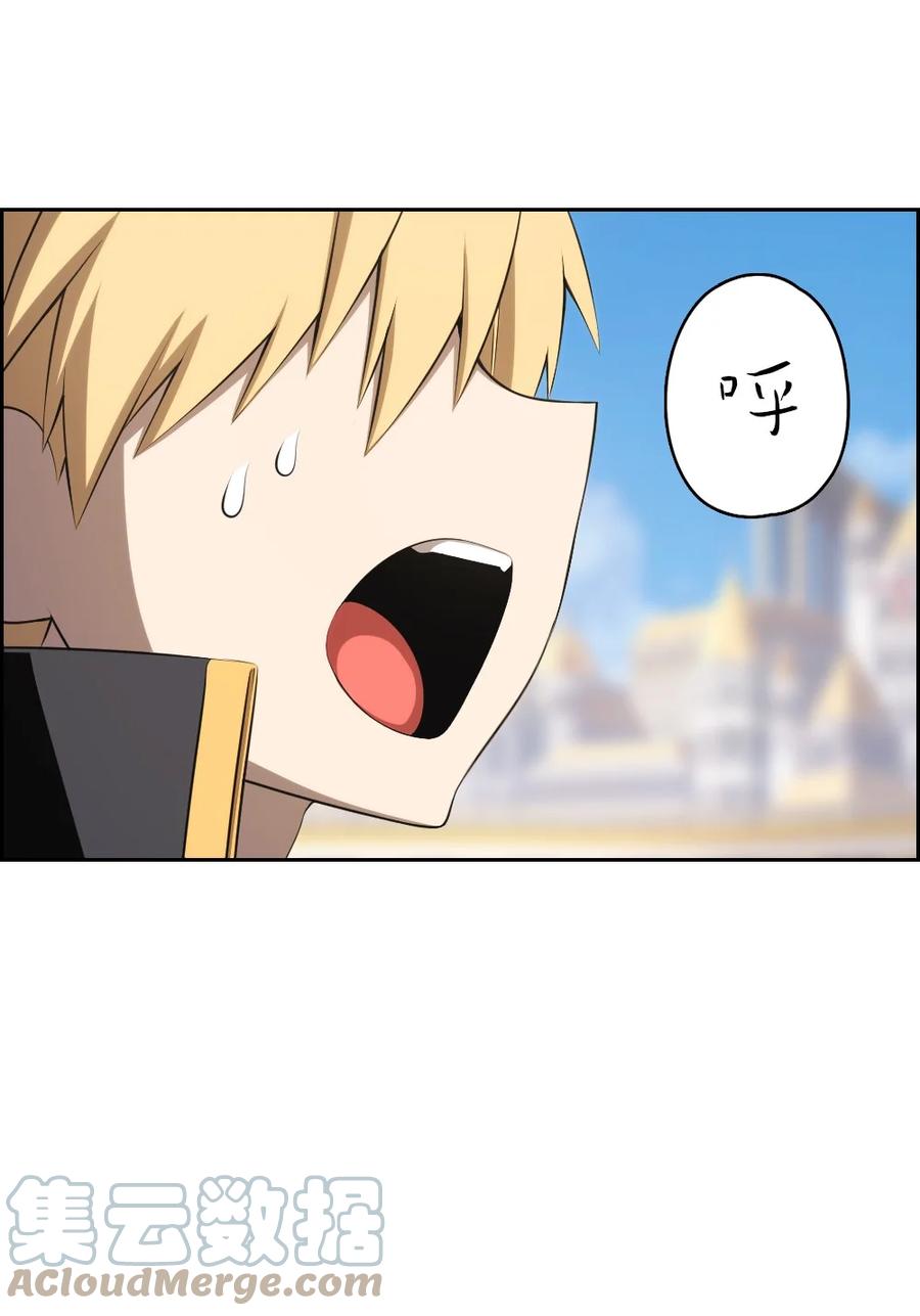 165 165-第166话