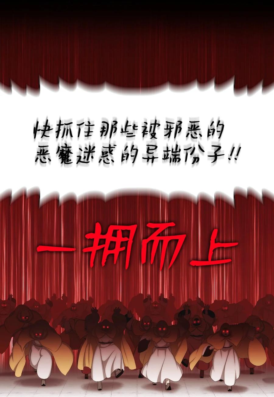 165 165-第166话