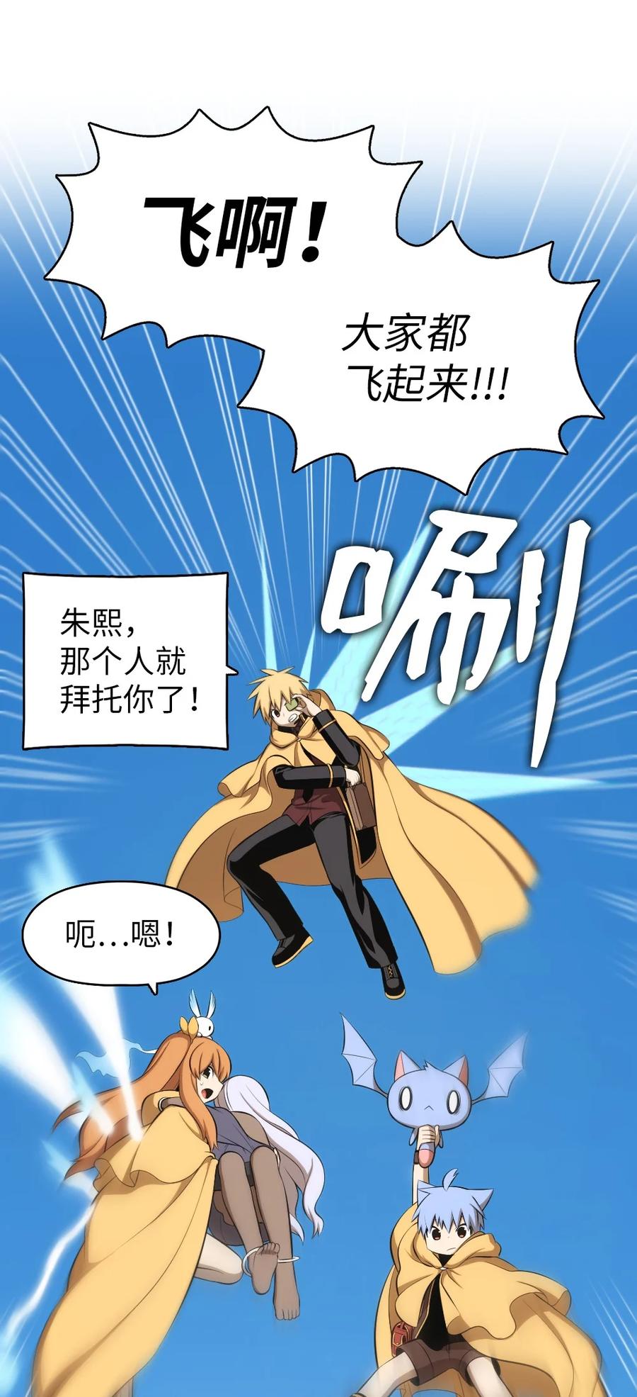 165 165-第166话