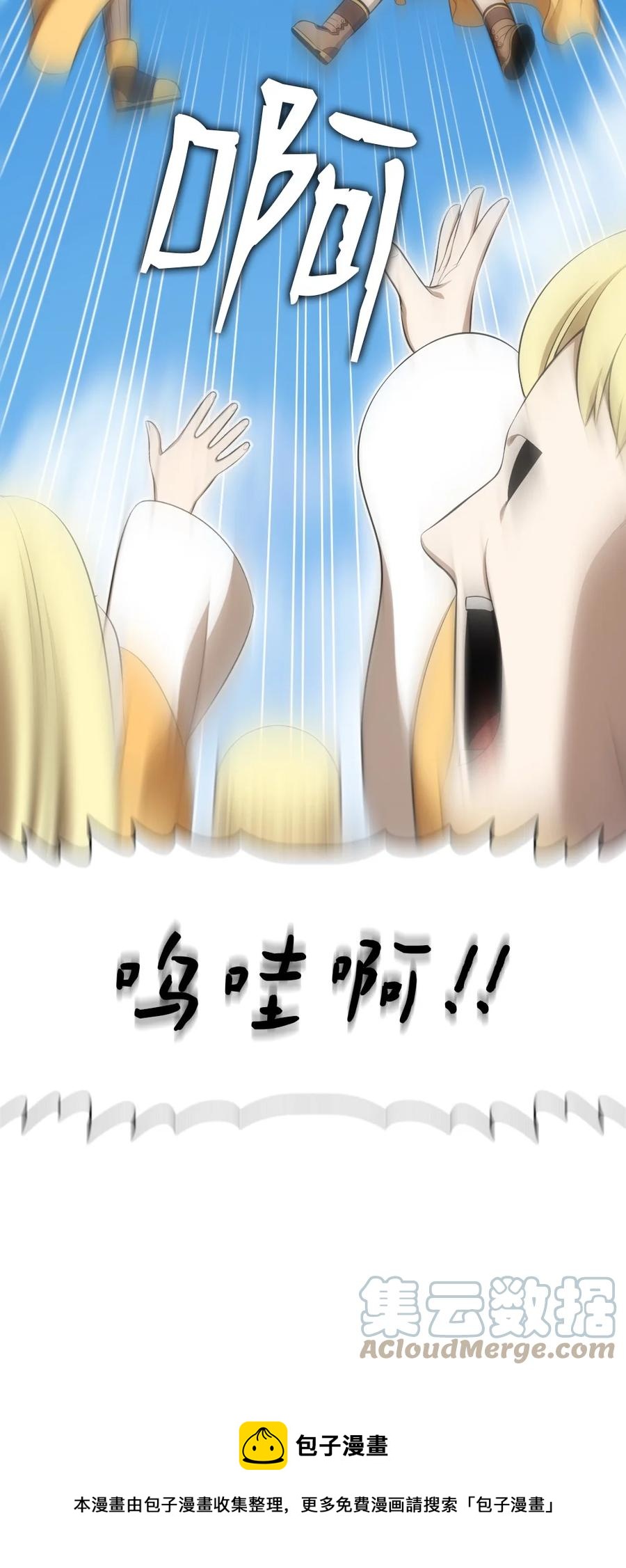 165 165-第166话