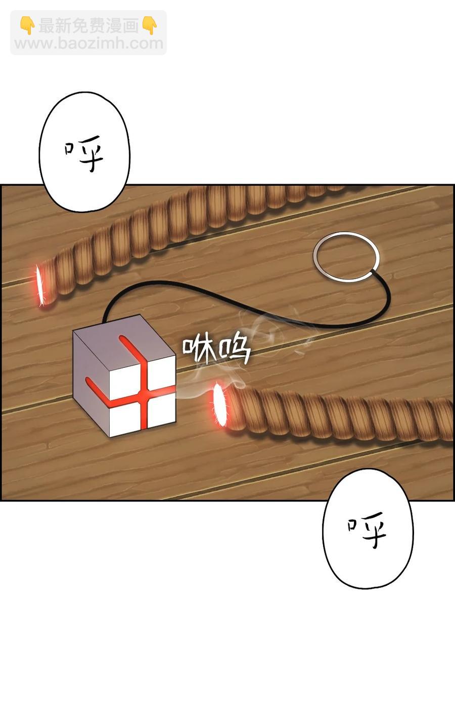 165 165-第166话