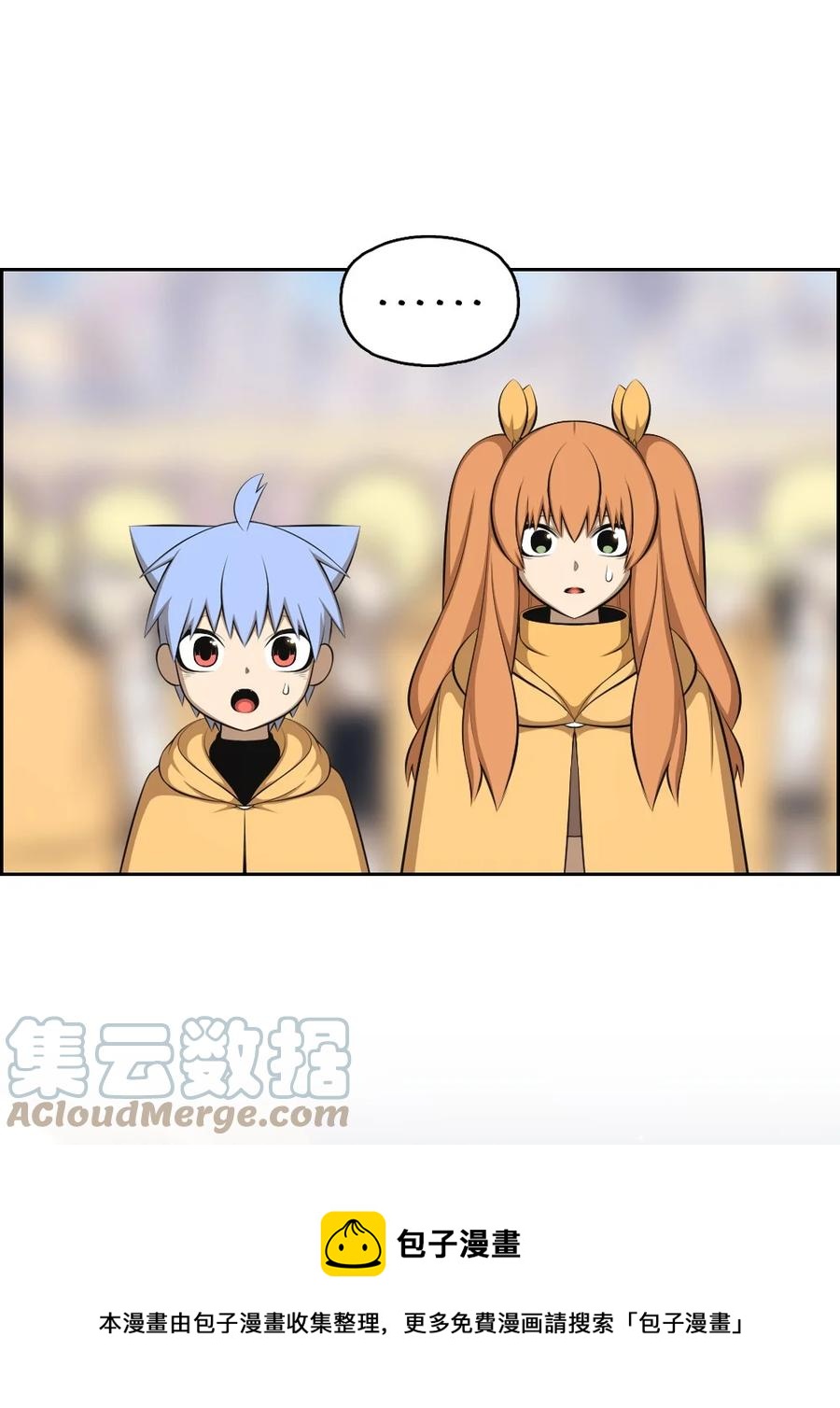 165 165-第166话