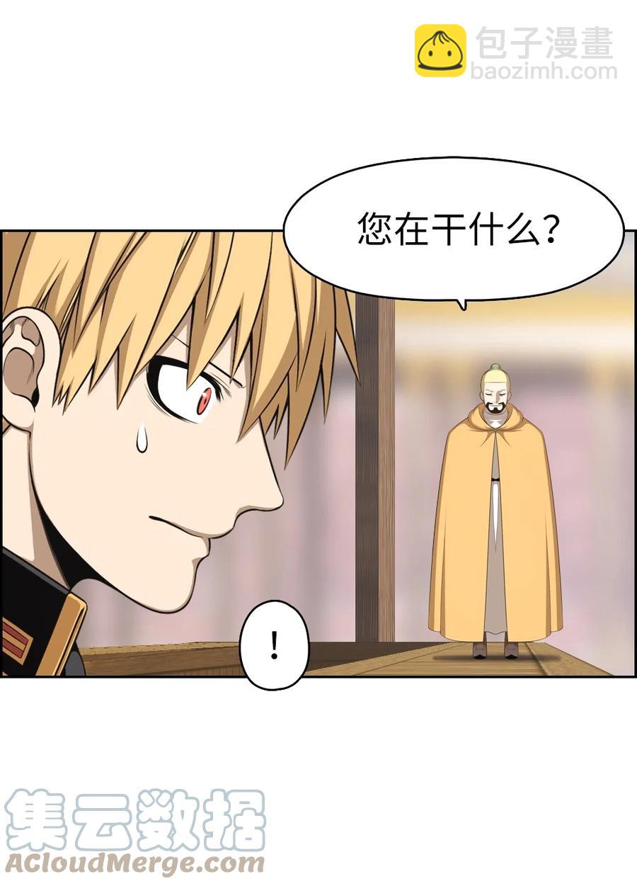 165 165-第166话