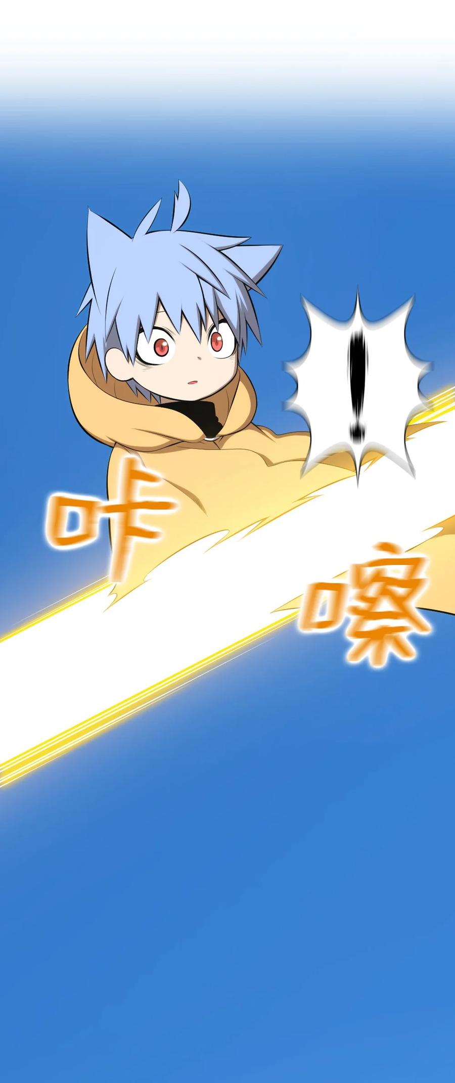 167 167-第168话