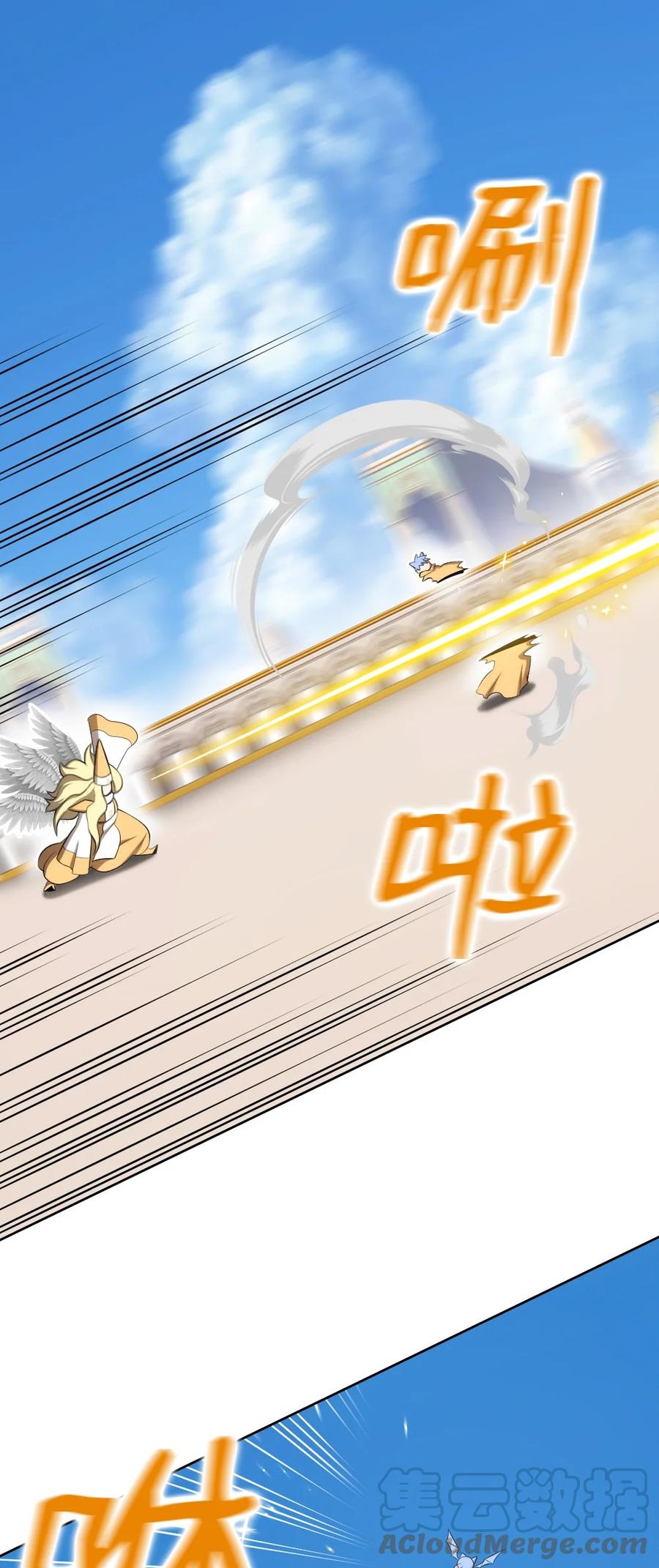 167 167-第168话