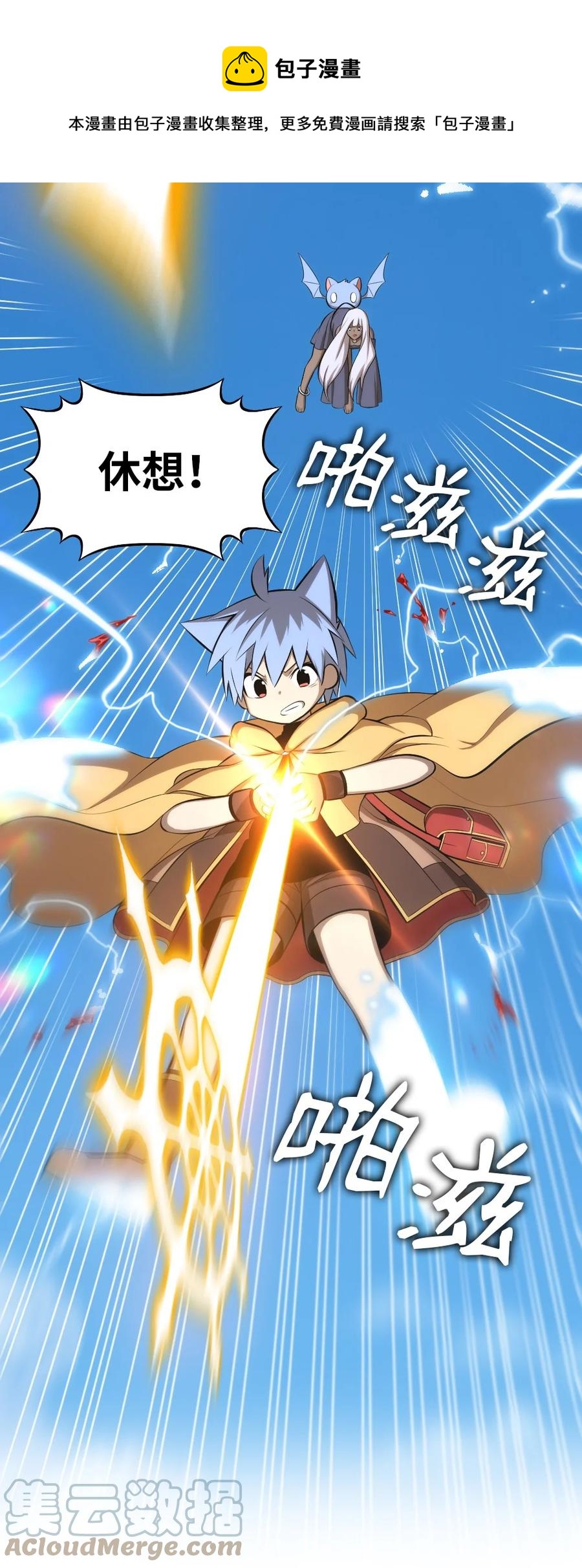 167 167-第168话
