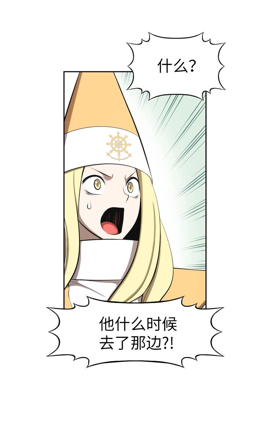 167 167-第168话