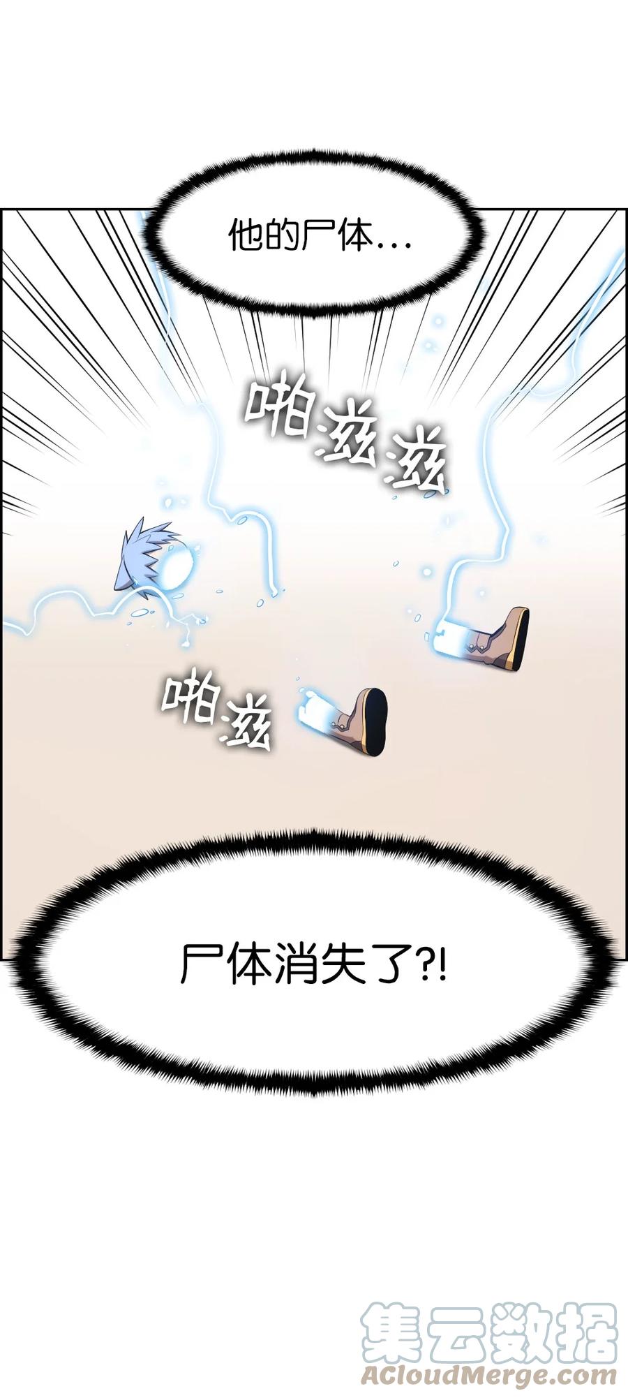 167 167-第168话