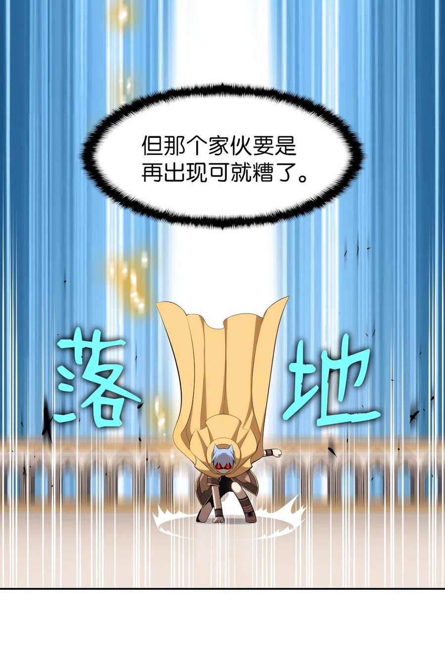 167 167-第168话