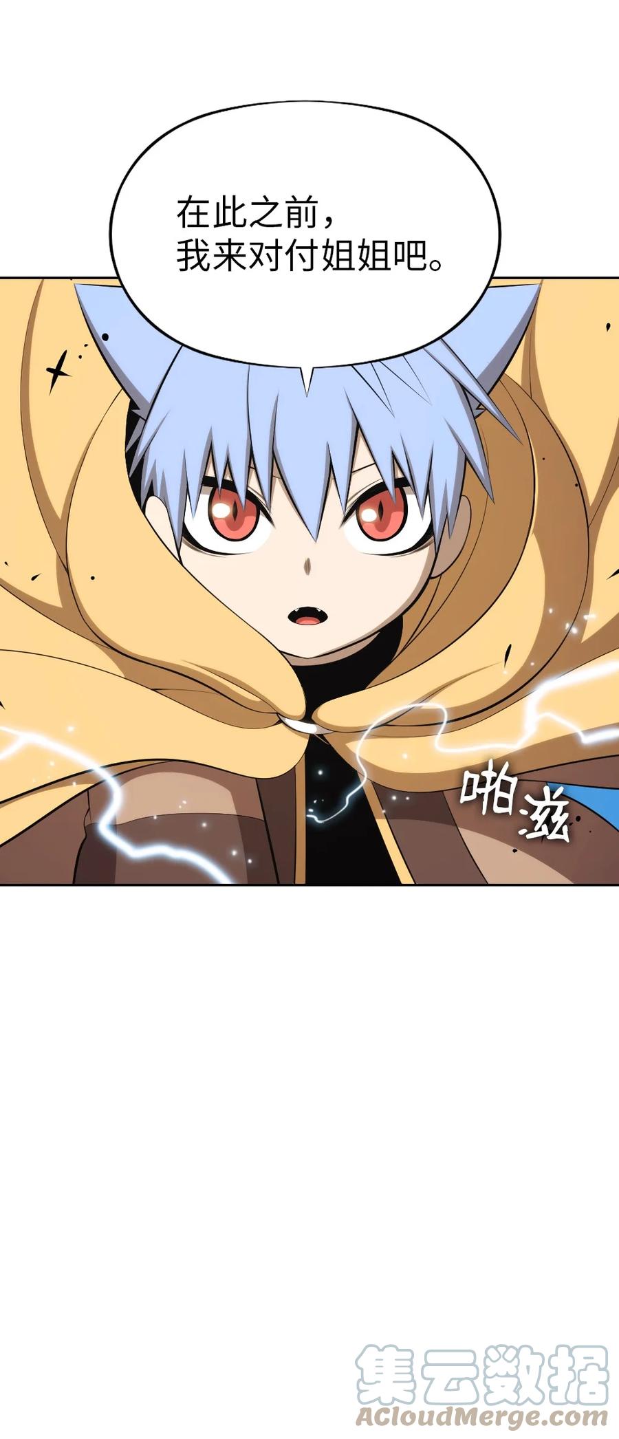 167 167-第168话